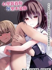 丝袜影音先锋 守望者
